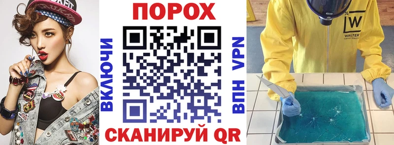 Amphetamine Розовый Клин