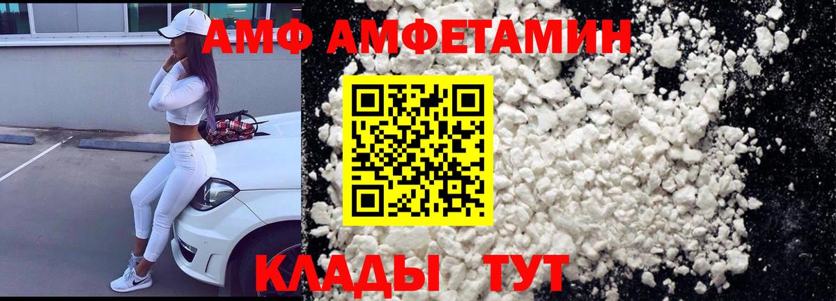 НБОМе Клин