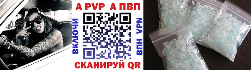 Альфа ПВП Соль  Клин 