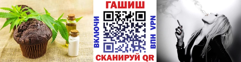 Cannafood марихуана  shop клад  Клин  даркнет сайт 