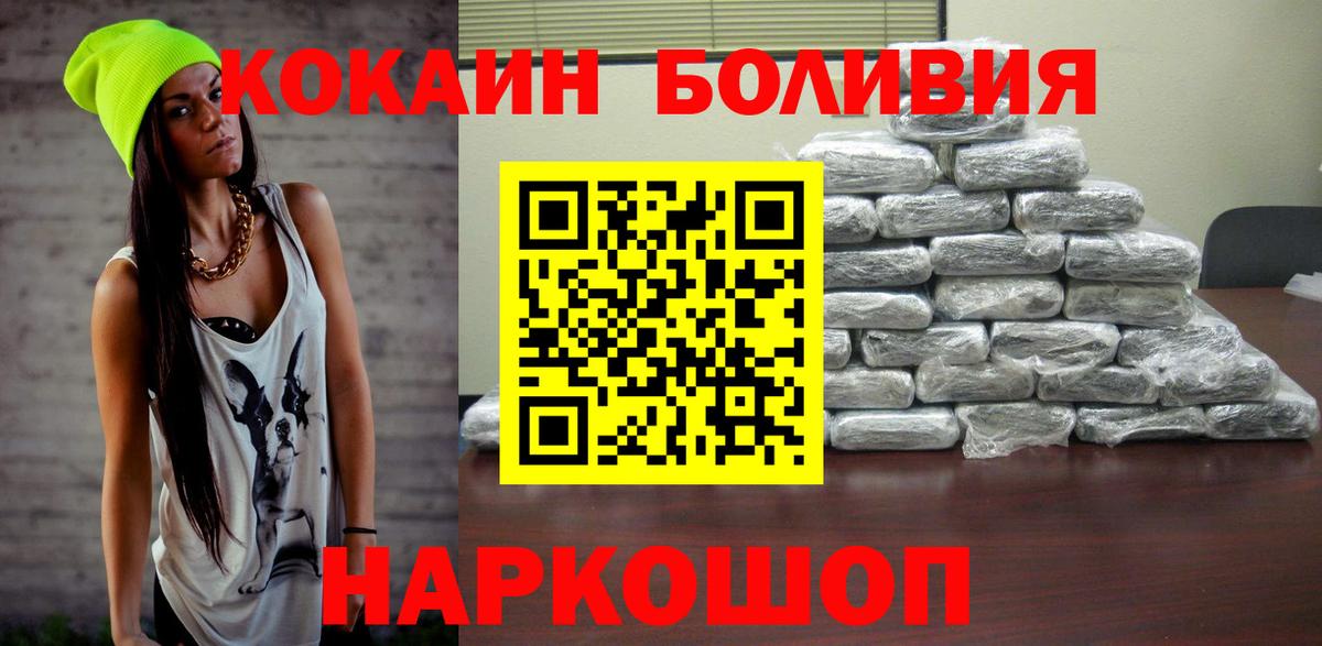 COCAIN FishScale Клин