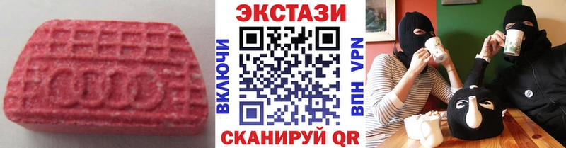 Ecstasy VHQ  Клин 