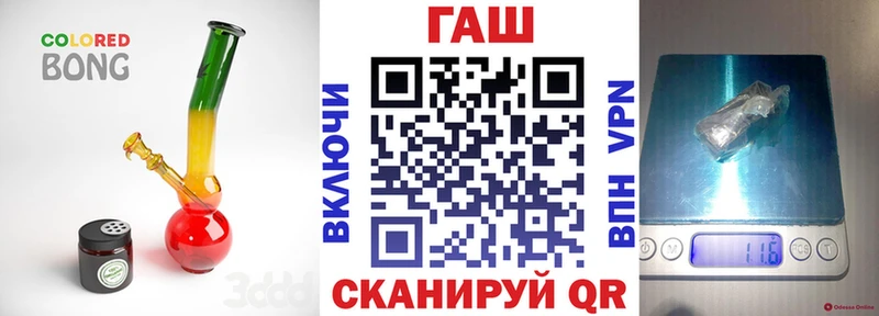ГАШИШ Ice-O-Lator  МЕГА ТОР  Клин 