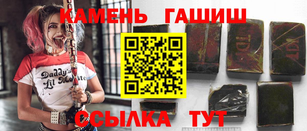 Клин  ГАШ Premium  Вход с VPN  ГАШИШ  Гашиш Изолятор 