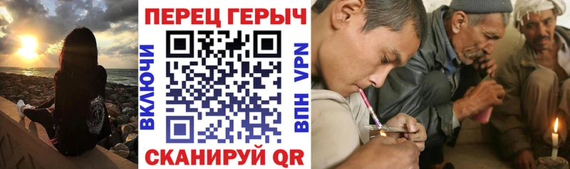 ГЕРОИН хмурый сколько стоит Клин