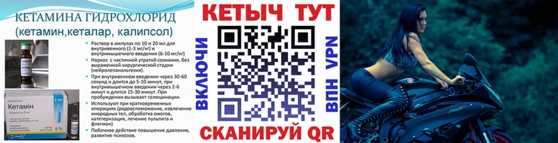 Кетамин ketamine даркнет сайт Клин