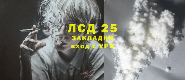 альфа пвп VHQ Алзамай