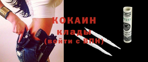 гашишное масло Переславль-Залесский