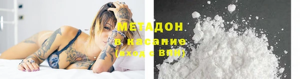 альфа пвп VHQ Алзамай