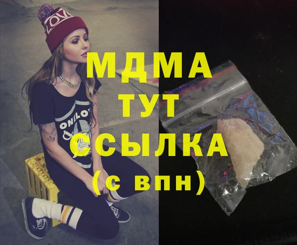 меф VHQ Алексеевка