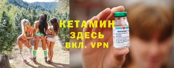 меф VHQ Алексеевка