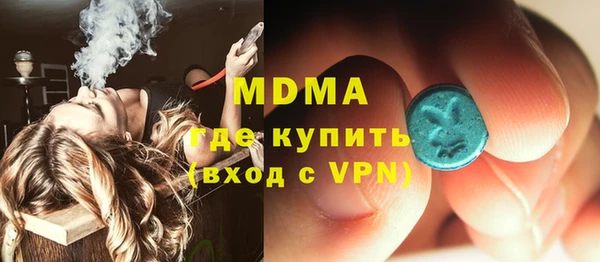 меф VHQ Алексеевка
