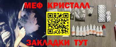прущий лед Кунгур