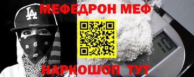 прущий лед Кунгур