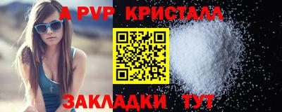 прущий лед Кунгур