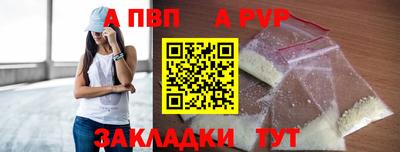 прущий лед Кунгур
