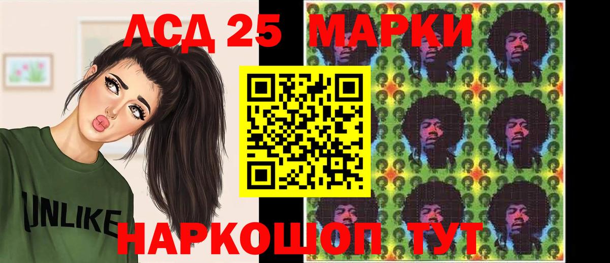 Клин  LSD-25 экстази ecstasy  Вход с VPN 