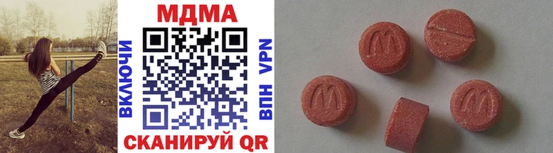 MDMA VHQ  Клин 