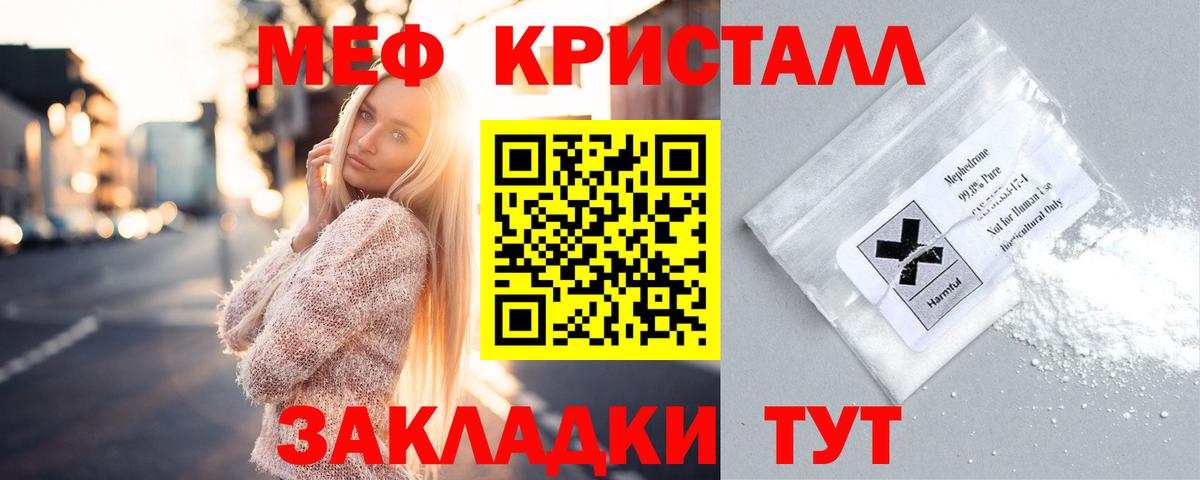 МЕФ  продажа наркотиков  МЕФ 4 MMC  Клин  Меф 4 MMC  Вход с VPN 
