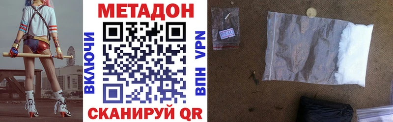 Метадон мёд  где можно купить наркотик  Клин 