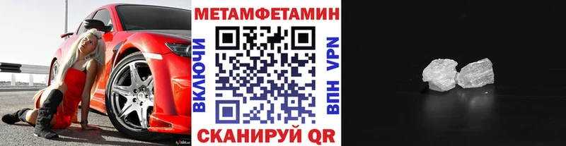 купить наркоту  Клин  Метамфетамин мет 