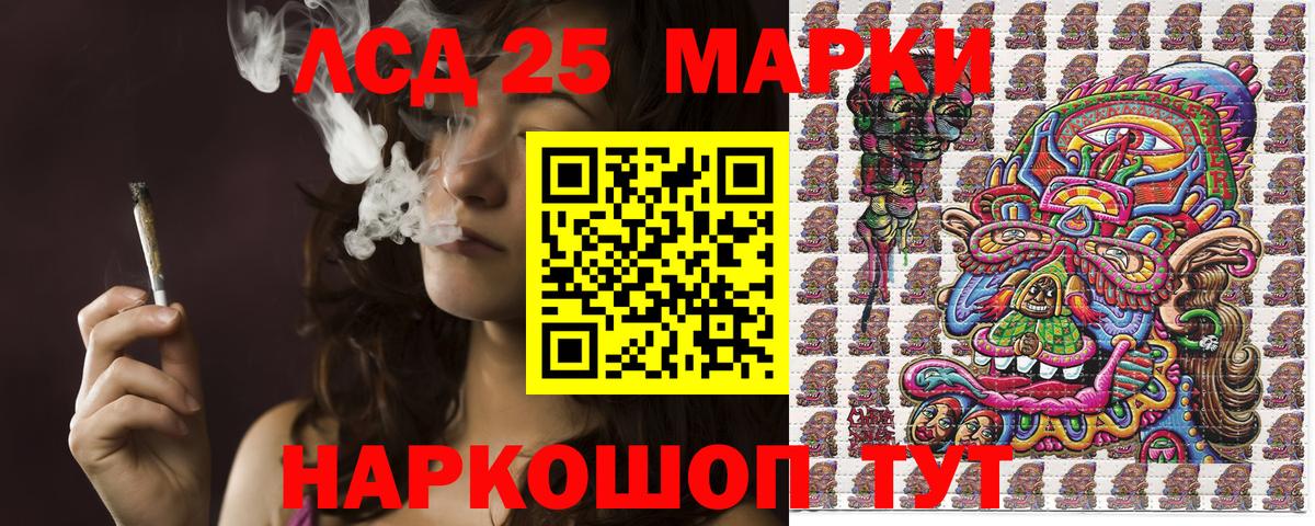 Марки N-bome 1,5мг  Вход с VPN  Марки NBOMe  Клин 