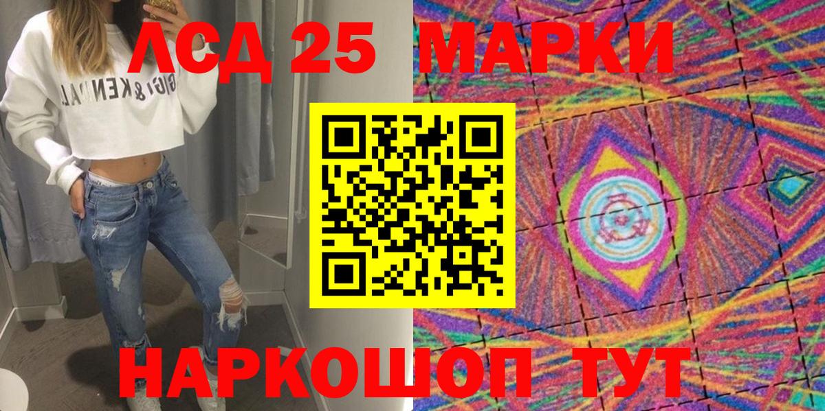 Марки N-bome 1,5мг Клин