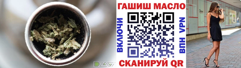 Дистиллят ТГК THC oil Клин