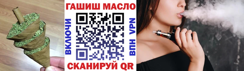 Дистиллят ТГК гашишное масло Клин
