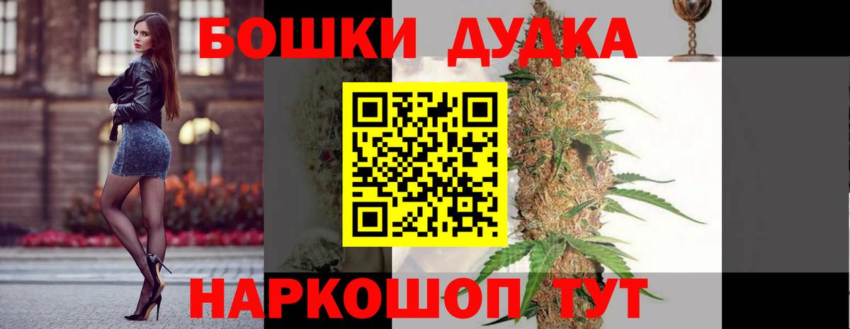 Бошки Шишки тримм  Шишки марихуана план  Клин  Бошки Шишки тримм  Вход с VPN 