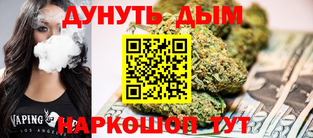 Бошки марихуана THC 21% Клин